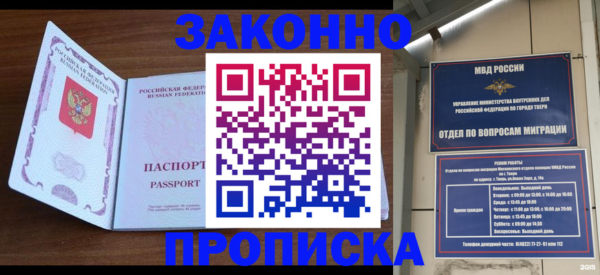 форма 3 в Ак-Довураке