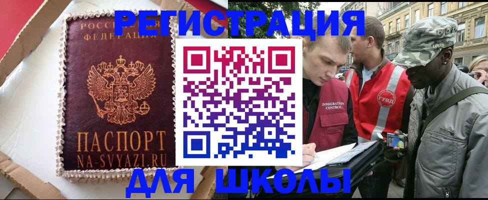 найти адрес прописки в Ак-Довураке