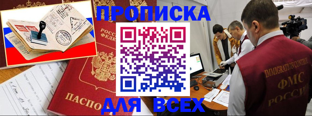 регистрация с договорными гарантиями в Ак-Довураке